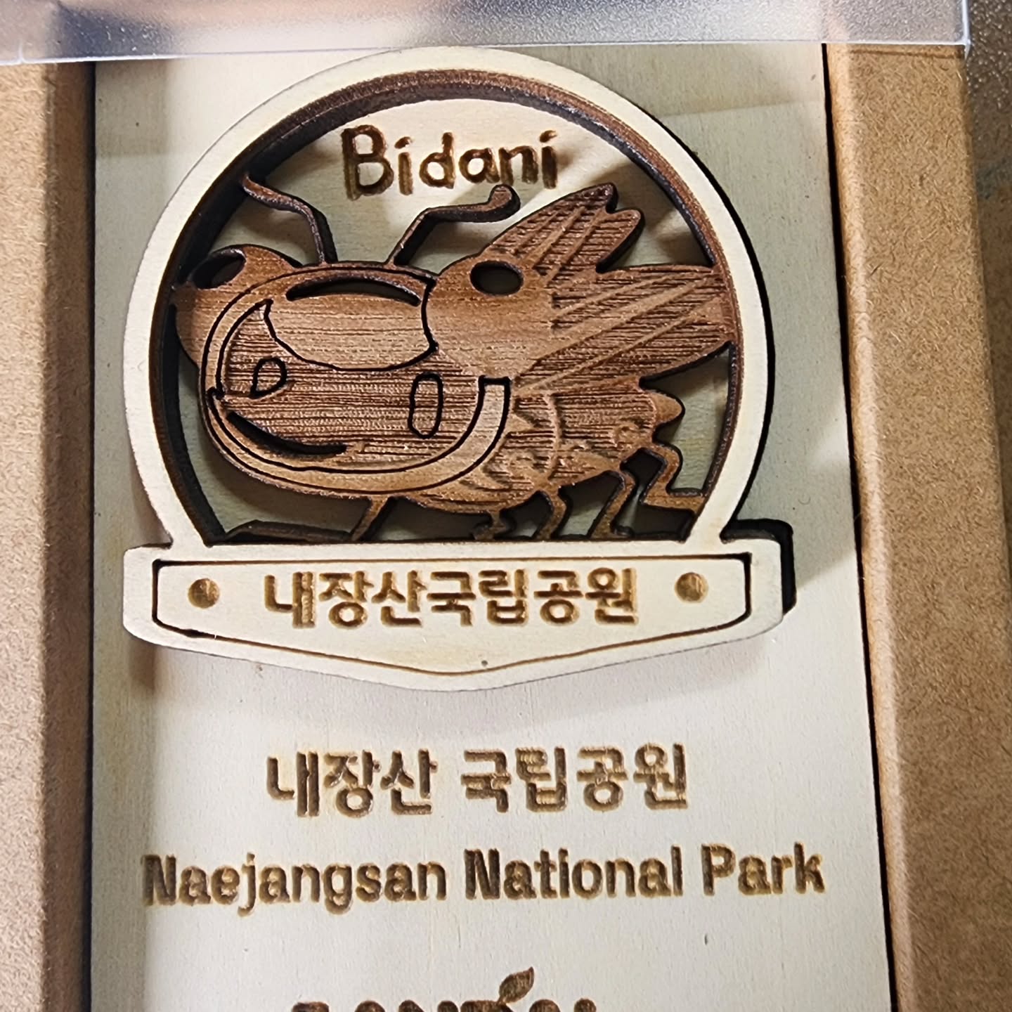 마리스토리 작품 갤러리 7