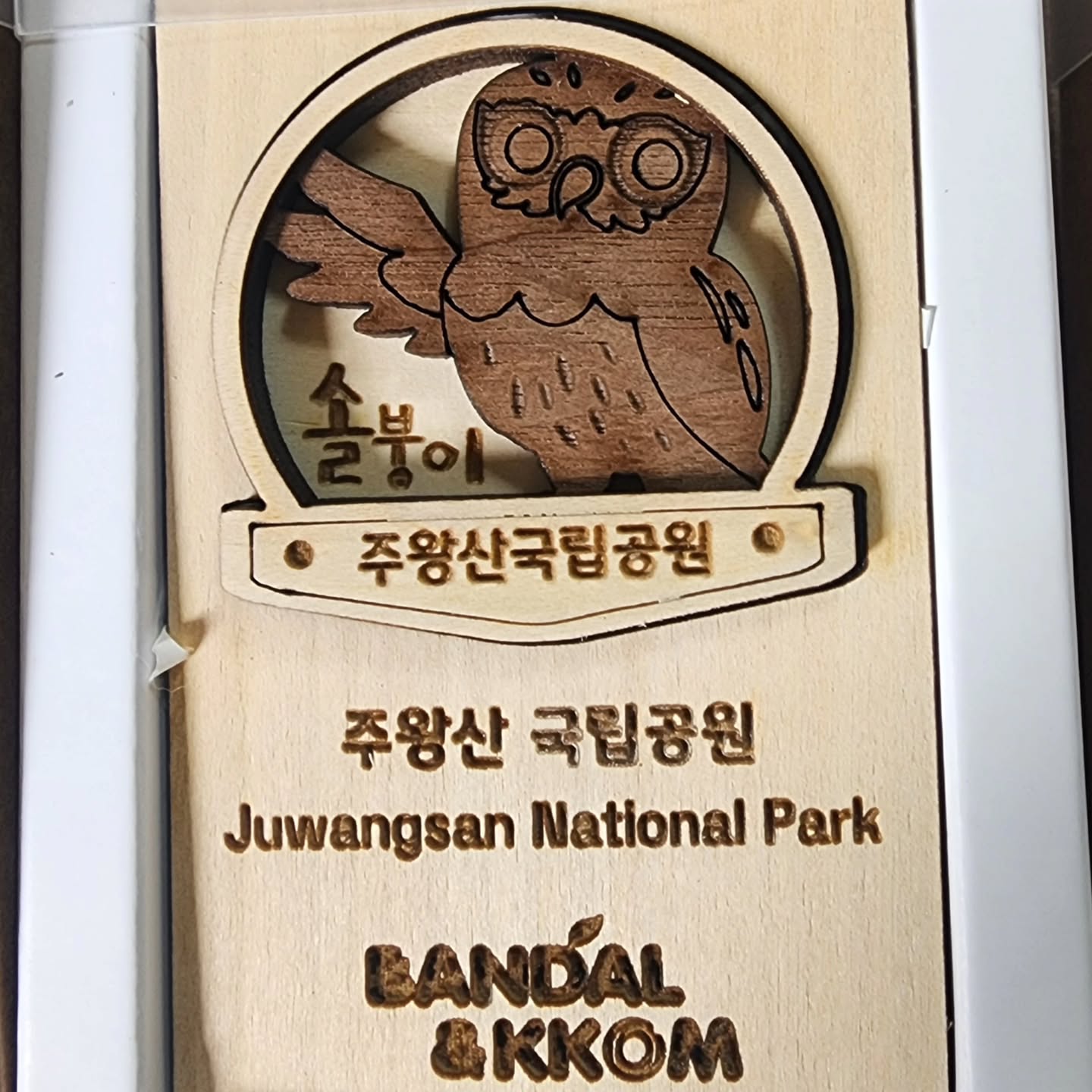 마리스토리 작품 갤러리 9